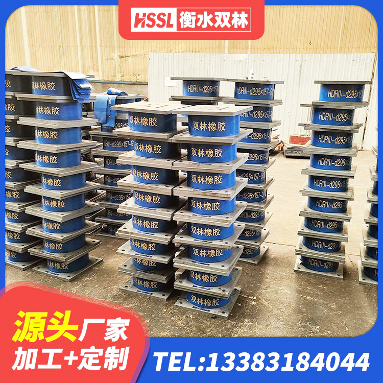 长寿区LNR600建筑隔震支座生产加工 长寿区LNR1100隔震支座生产厂家 长寿区铅芯隔震橡胶隔震支座什么价格 长寿区LNR水平分散型橡胶隔震支座厂家 - 第4张