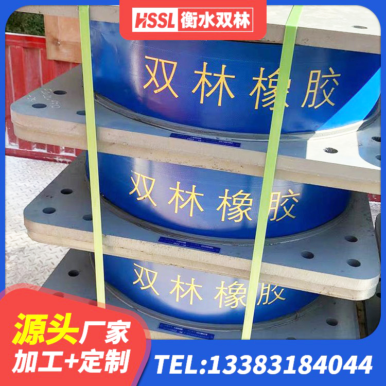 长寿区橡胶隔震支座LNR生产厂家 长寿区建筑减震支座价格 长寿区铅芯隔震支座定制源头工厂 长寿区房屋隔震支座 - 第10张