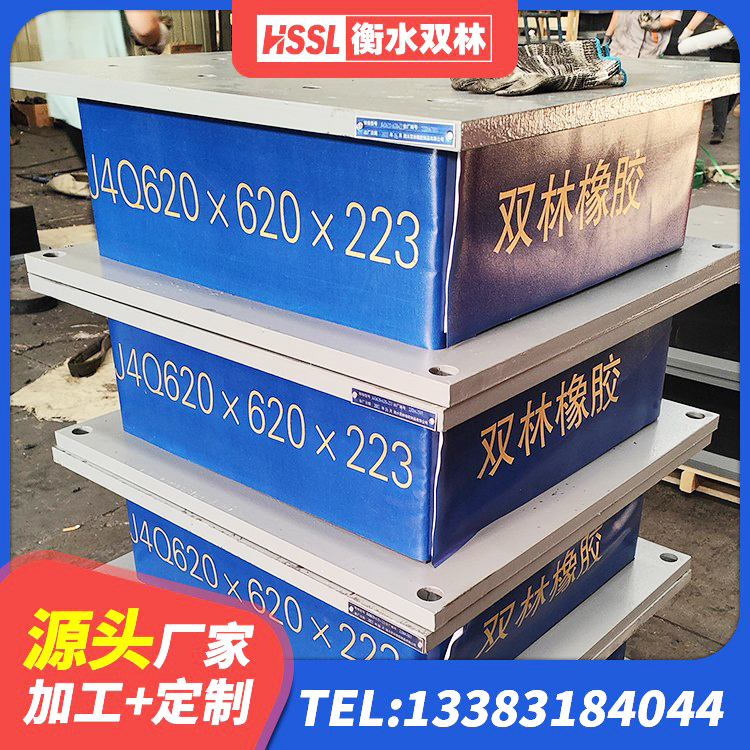 长寿区LNR1300橡胶隔震支座源头工厂 长寿区HDR1000高阻尼橡胶支座厂家电话 长寿区LNR1300橡胶隔震支座生产厂家 长寿区铅芯隔震隔震支座多少钱 - 第7张