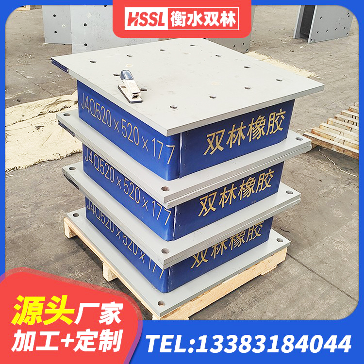 长寿区LRB600-Ⅱ铅芯橡胶隔震支座源头工厂 长寿区LNR600橡胶隔震支座多少钱 长寿区LRB700隔震支座生产厂家 长寿区建筑铅芯隔震支座厂商生产厂家