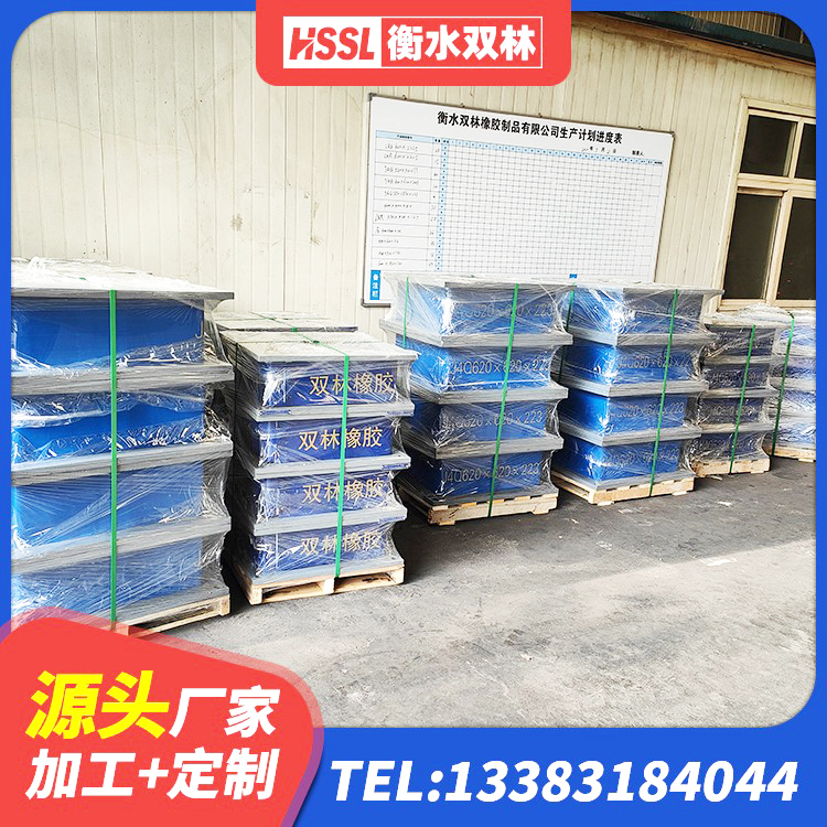 长寿区LNR1300橡胶隔震支座源头工厂 长寿区HDR1000高阻尼橡胶支座厂家电话 长寿区LNR1300橡胶隔震支座生产厂家 长寿区铅芯隔震隔震支座多少钱