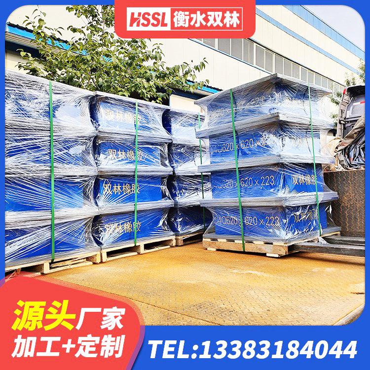 长寿区生产橡胶减震支座厂家 长寿区LNR500天然隔震支座多少钱 长寿区建筑隔震支座LNR700-Ⅱ厂家 长寿区建筑厚叠层橡胶隔震支座 - 第8张