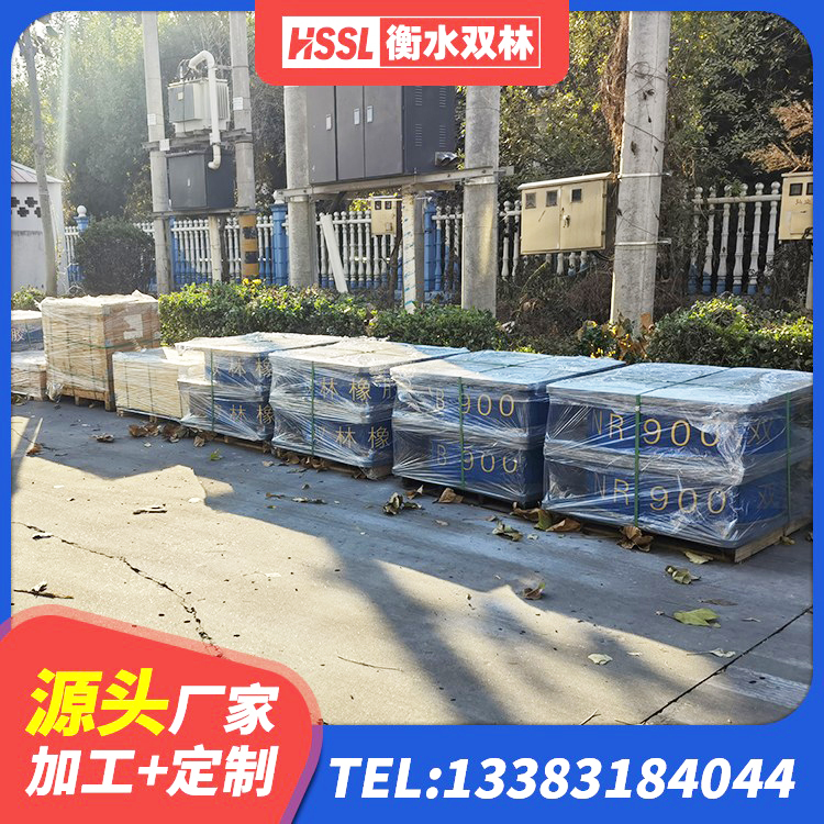 长寿区隔振支座生产厂家 长寿区LNR橡胶隔震支座1200生产厂家 长寿区LNR1300橡胶支座厂家电话 长寿区隔震支座III型生产厂家 - 第7张