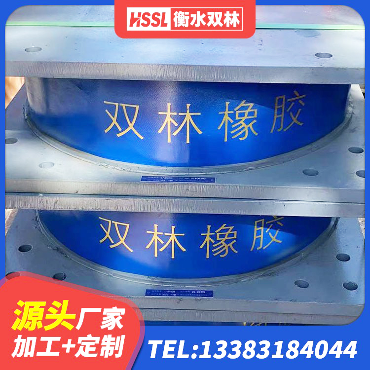 长寿区LRB橡胶隔震支座1400(II型)源头工厂 长寿区建筑橡胶隔震支座LNR生产厂家 长寿区HDR系列高阻尼隔震橡胶支座生产厂家 长寿区建筑隔震支座隔震支座厂家 - 第2张