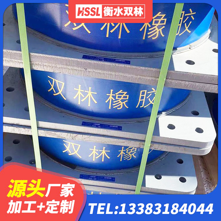 长寿区HDR400橡胶隔震支座厂家 长寿区橡胶抗震支座定制厂家 长寿区建筑隔震建筑的隔震支座 长寿区建筑隔震支座III型生产厂家 - 第6张
