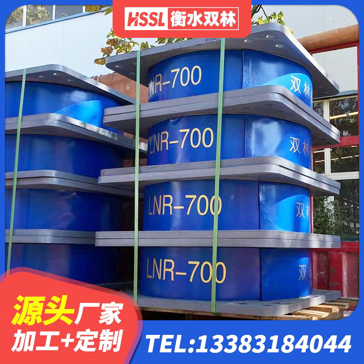 长寿区LRB橡胶隔震支座1400(II型)源头工厂 长寿区建筑橡胶隔震支座LNR生产厂家 长寿区HDR系列高阻尼隔震橡胶支座生产厂家 长寿区建筑隔震支座隔震支座厂家 - 第7张