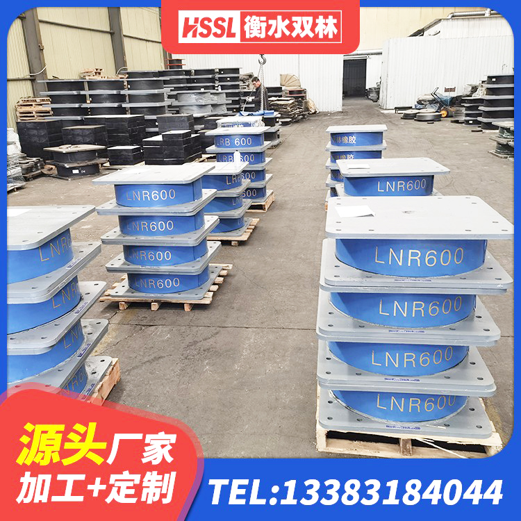 长寿区橡胶隔震支座LNR生产厂家 长寿区建筑减震支座价格 长寿区铅芯隔震支座定制源头工厂 长寿区房屋隔震支座 - 第7张