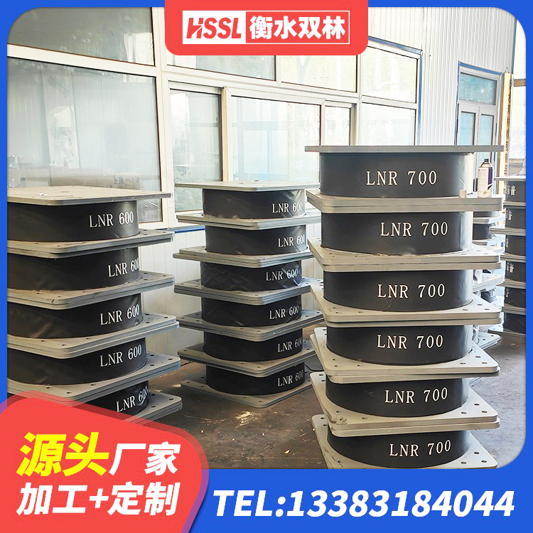 长寿区高阻尼橡胶隔震支座厂家电话 长寿区LRB300铅芯支座源头工厂 长寿区LRB600支座厂家 长寿区铅芯防震支座厂商源头工厂