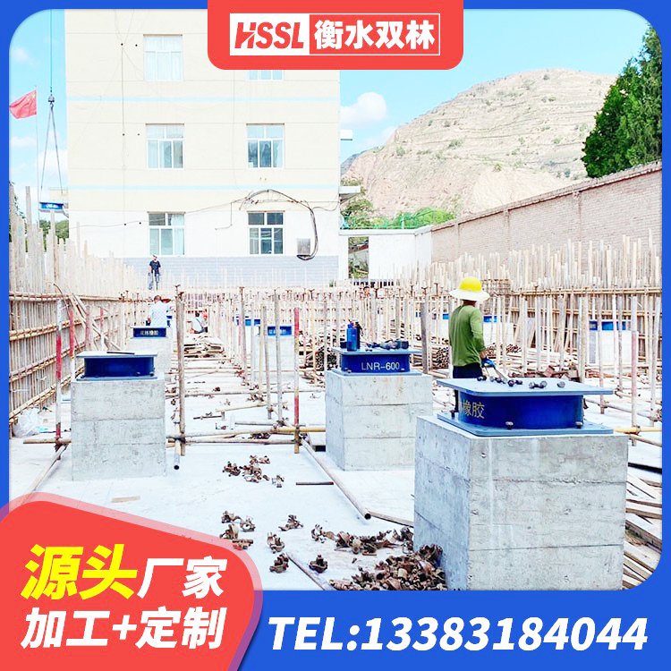 长寿区橡胶隔震支座LNR生产厂家 长寿区建筑减震支座价格 长寿区铅芯隔震支座定制源头工厂 长寿区房屋隔震支座 - 第5张