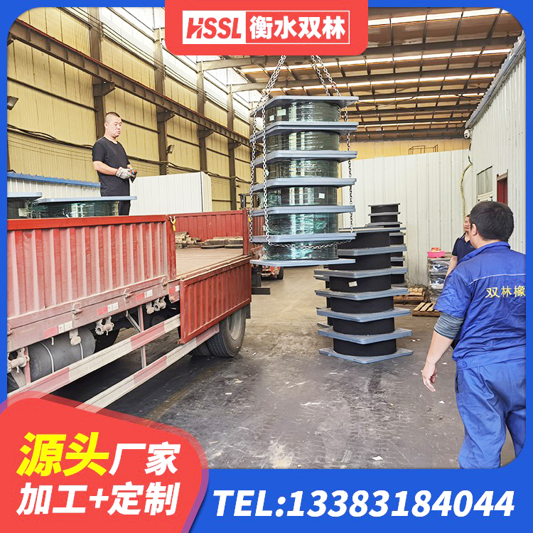 长寿区HDR高阻尼橡胶支座生产厂家 长寿区LRB1200铅芯隔震支座源头工厂 长寿区400的抗震支座生产厂家 长寿区高阻尼铅芯支座 - 第2张