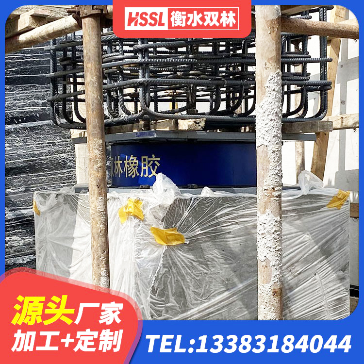 长寿区水平力分散力型LNR隔震支座生产厂家 长寿区隔振橡胶支座什么价格 长寿区高阻尼橡胶隔震支座HDR 长寿区建筑工程支座厂家 - 第3张