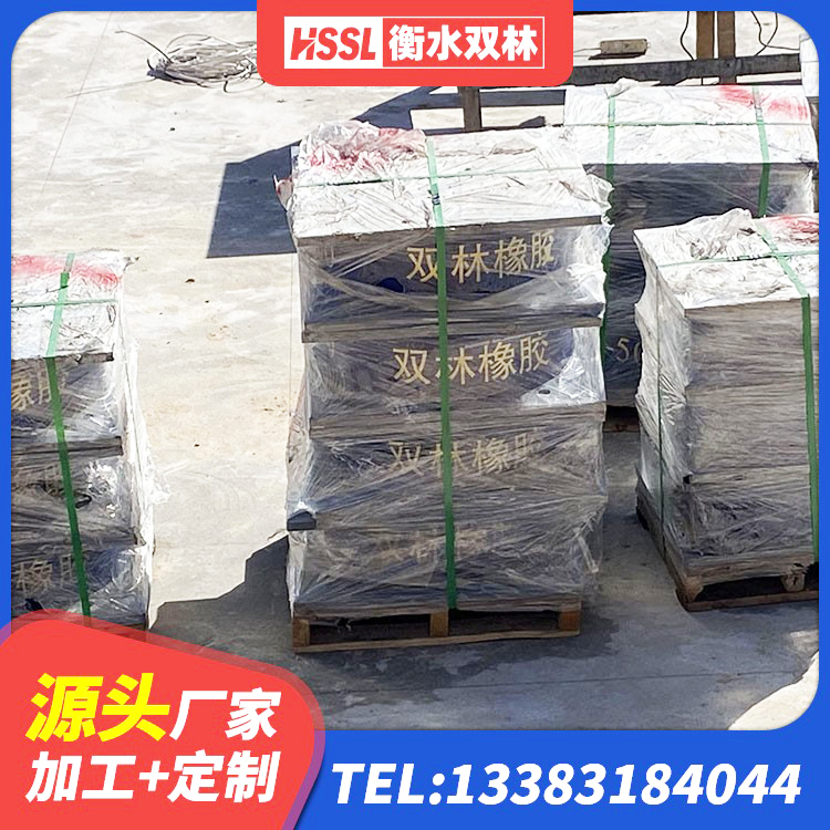 长寿区隔震支座LNR700厂家 长寿区圆形隔震橡胶支座什么价格 长寿区隔震支座LNR型生产厂家 长寿区LNR1500橡胶支座生产厂家 - 第7张