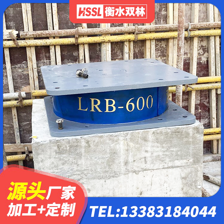 长寿区HDR400橡胶隔震支座厂家 长寿区橡胶抗震支座定制厂家 长寿区建筑隔震建筑的隔震支座 长寿区建筑隔震支座III型生产厂家 - 第4张