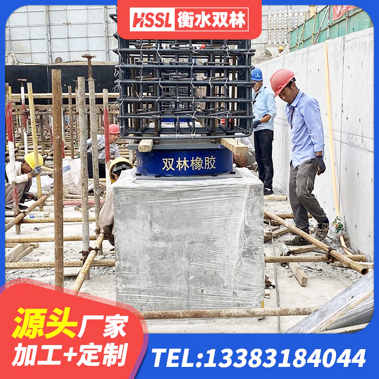 长寿区橡胶隔震支座LNR生产厂家 长寿区建筑减震支座价格 长寿区铅芯隔震支座定制源头工厂 长寿区房屋隔震支座