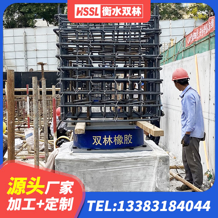长寿区水平分散型隔震支座 长寿区连廊隔震支座价格 长寿区天然橡胶隔震支座LNR1000-Ⅱ 长寿区HDR1300高阻尼橡胶隔震支座生产厂家 - 第2张