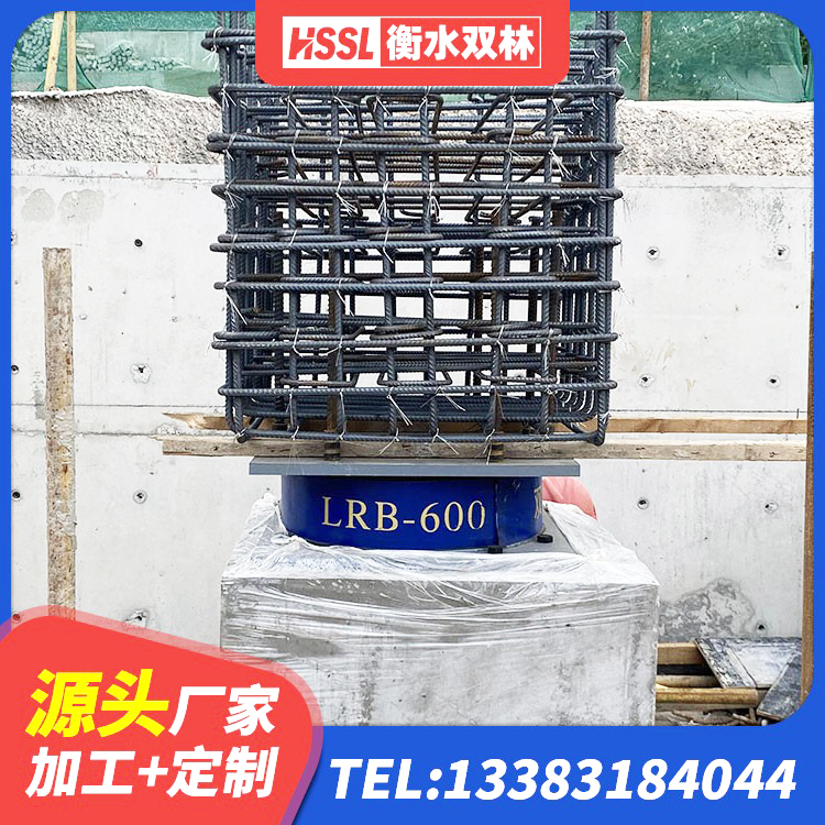 长寿区水平力分散力型LNR隔震支座生产厂家 长寿区隔振橡胶支座什么价格 长寿区高阻尼橡胶隔震支座HDR 长寿区建筑工程支座厂家