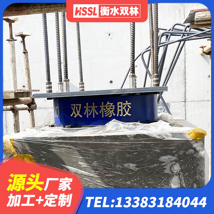 长寿区建筑隔震支座定做 长寿区建筑工程中的隔震支座 长寿区LNR1400隔震支座源头工厂 长寿区HDR1200高阻尼支座厂家 - 第4张