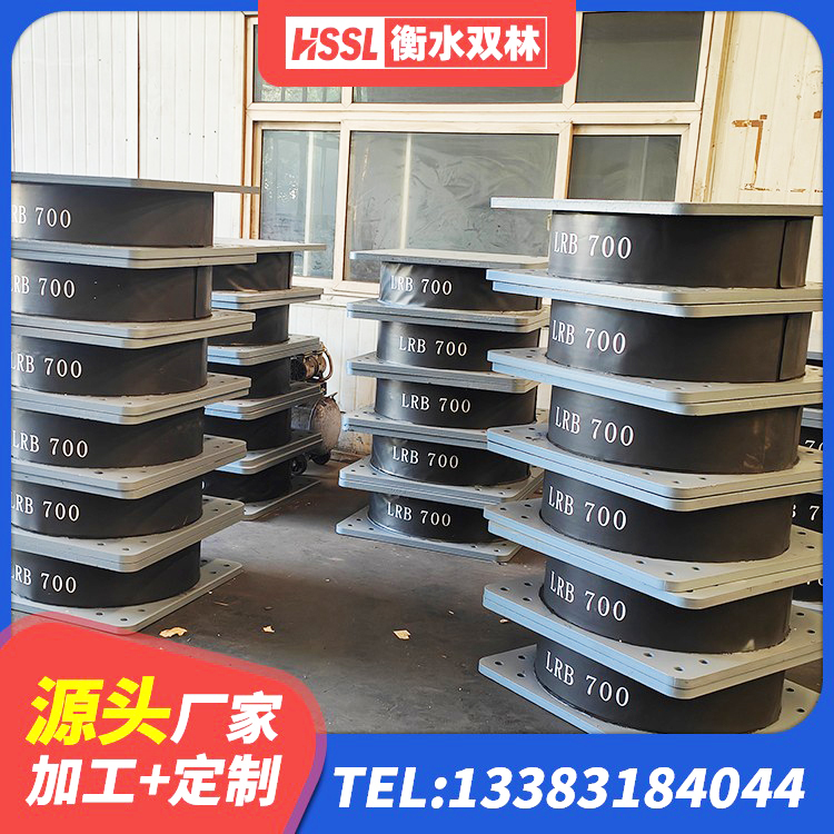长寿区LRB900-Ⅱ有铅芯隔震支座厂家 长寿区厚叠层隔震支座生产厂家 长寿区HDR1400隔震支座源头工厂 长寿区HDR1500隔震支座源头工厂 - 第3张