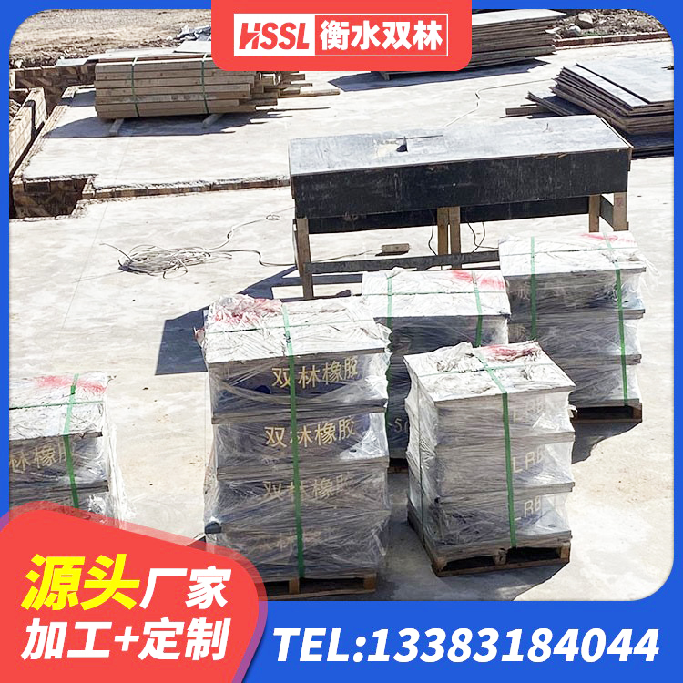 长寿区LRB900-Ⅱ有铅芯隔震支座厂家 长寿区厚叠层隔震支座生产厂家 长寿区HDR1400隔震支座源头工厂 长寿区HDR1500隔震支座源头工厂