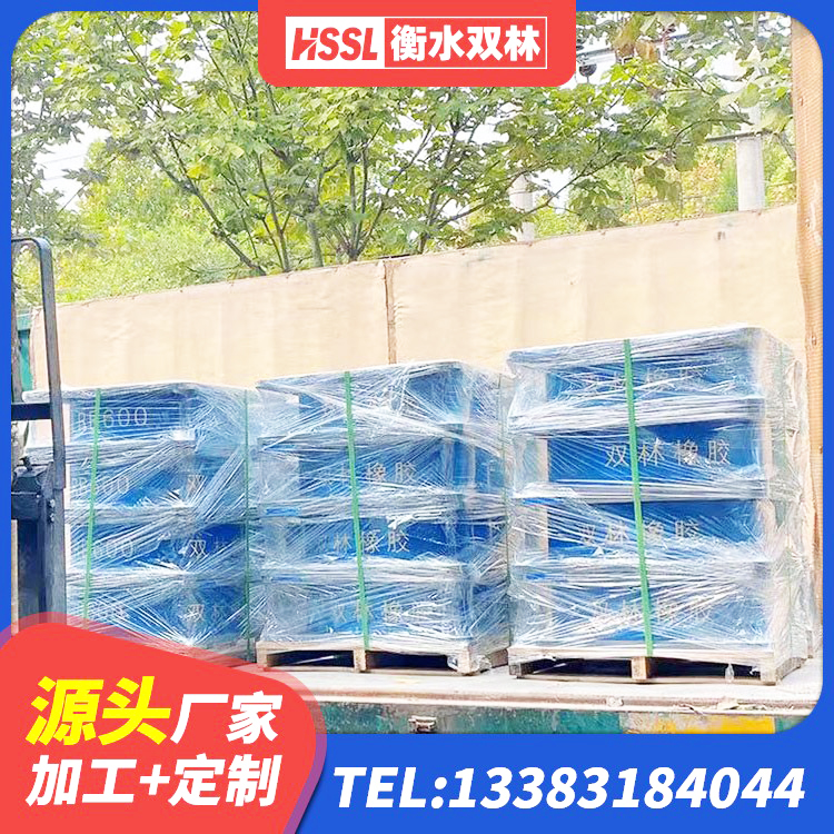 长寿区HDR400橡胶隔震支座厂家 长寿区橡胶抗震支座定制厂家 长寿区建筑隔震建筑的隔震支座 长寿区建筑隔震支座III型生产厂家 - 第5张