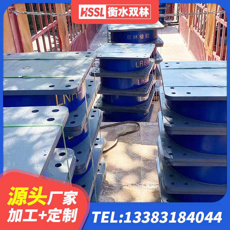 长寿区隔振支座生产厂家 长寿区LNR橡胶隔震支座1200生产厂家 长寿区LNR1300橡胶支座厂家电话 长寿区隔震支座III型生产厂家 - 第6张