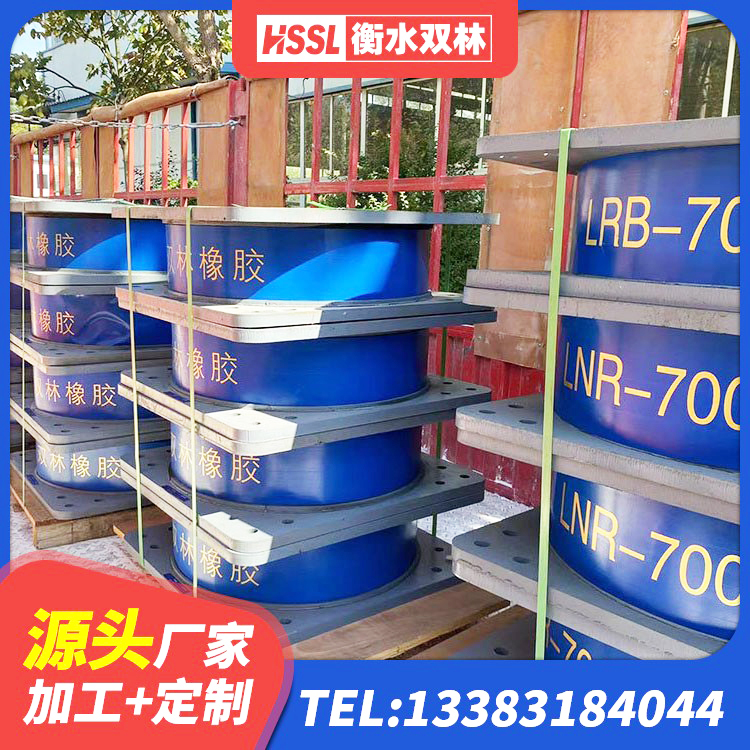 长寿区LRB橡胶隔震支座1400(II型)源头工厂 长寿区建筑橡胶隔震支座LNR生产厂家 长寿区HDR系列高阻尼隔震橡胶支座生产厂家 长寿区建筑隔震支座隔震支座厂家 - 第6张