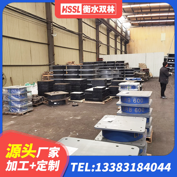 长寿区HDR800高阻尼橡胶支座多少钱 长寿区LNR橡胶隔震支座1200源头工厂 长寿区天然橡胶隔震支座LRB700厂家 长寿区LRB橡胶隔震支座1000(II型) - 第4张
