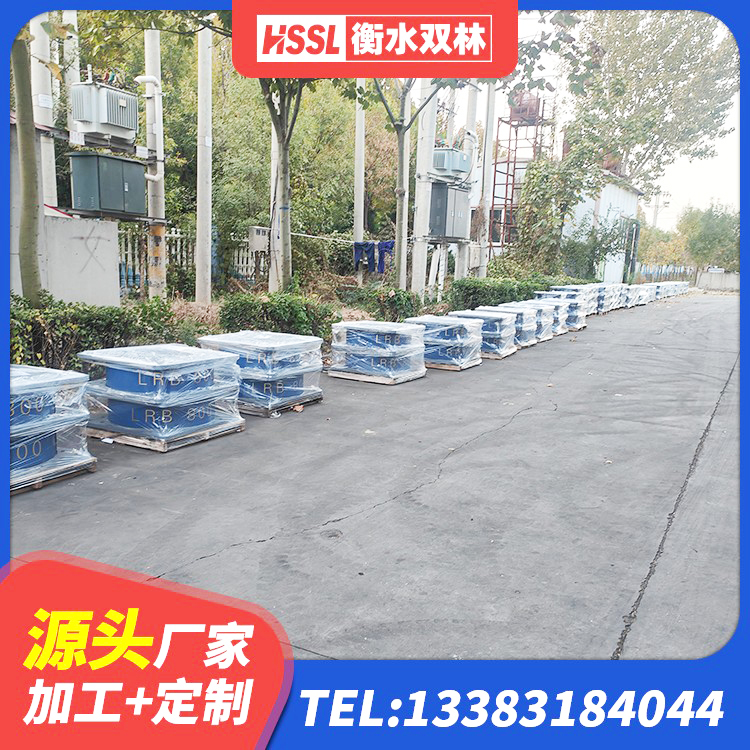 长寿区隔振支座生产厂家 长寿区LNR橡胶隔震支座1200生产厂家 长寿区LNR1300橡胶支座厂家电话 长寿区隔震支座III型生产厂家 - 第5张