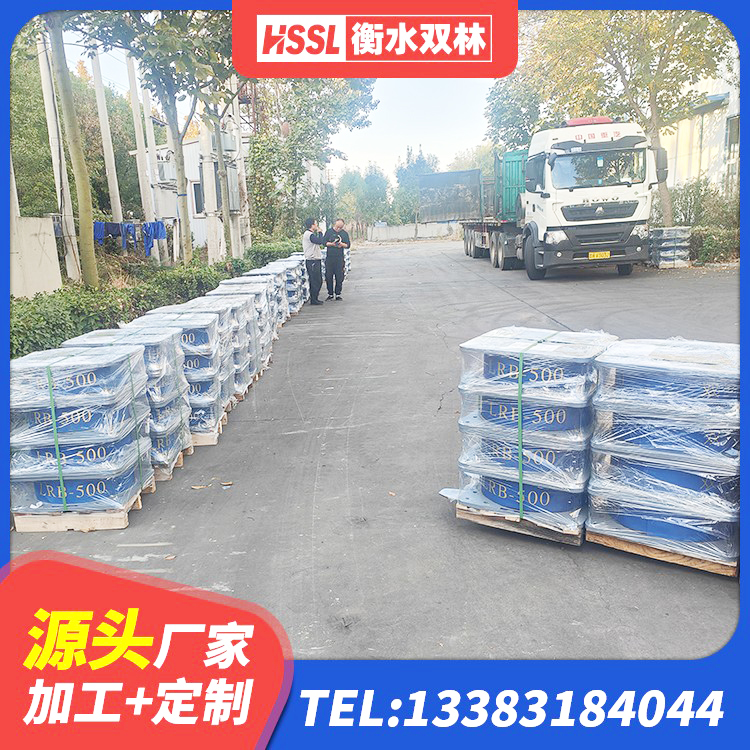 长寿区LNR600建筑隔震支座生产加工 长寿区LNR1100隔震支座生产厂家 长寿区铅芯隔震橡胶隔震支座什么价格 长寿区LNR水平分散型橡胶隔震支座厂家 - 第7张