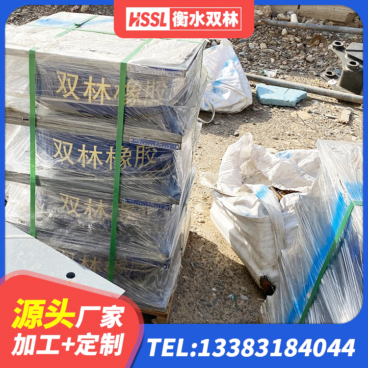 长寿区建筑天然橡胶隔震支座(LNR)源头工厂 长寿区LNR橡胶隔震支座报价 长寿区建筑隔震支座多少钱 长寿区建筑橡胶隔震支座装置