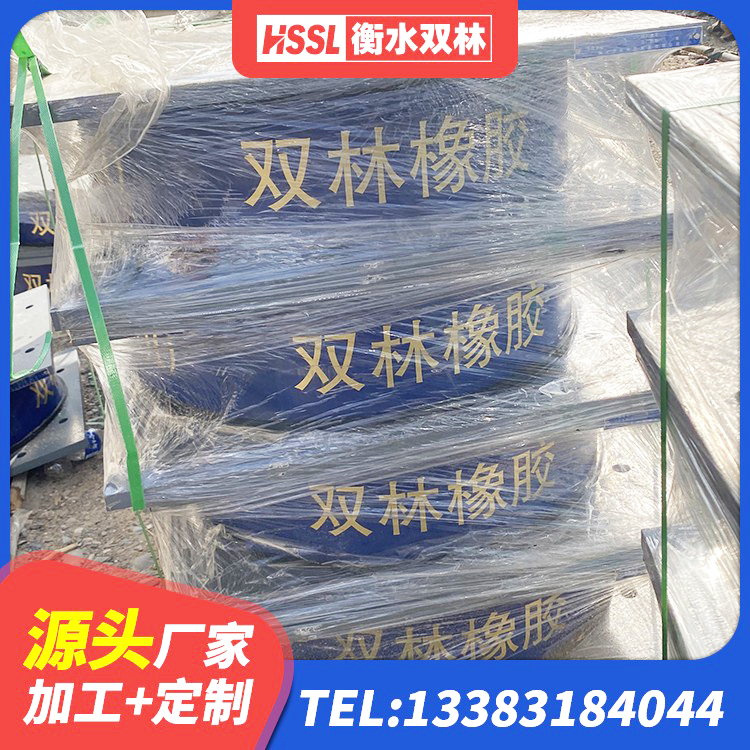 长寿区建筑天然橡胶隔震支座(LNR)源头工厂 长寿区LNR橡胶隔震支座报价 长寿区建筑隔震支座多少钱 长寿区建筑橡胶隔震支座装置 - 第4张